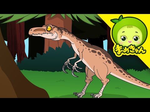 ティラノサウルス vs メガラプトル | 恐竜バトル | dinosaur battle | まめきゅん MAMEKYUNN