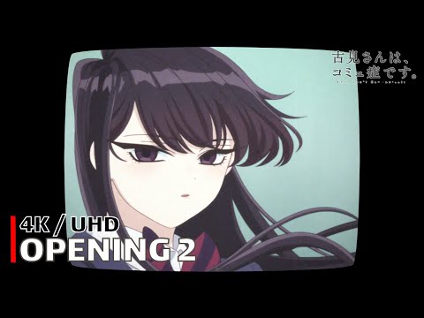 Komi Can't Communicate - Opening 2 【Ao 100 Shoku】 4K / UHD Creditless | CC