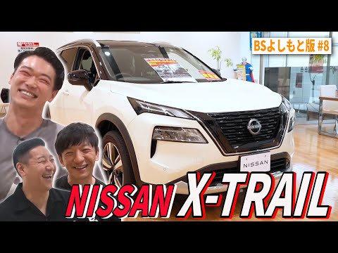 【BS版 #８　笠松将さん旅】KOCファン俳優が登場！ 日産X-TRAILドライブ