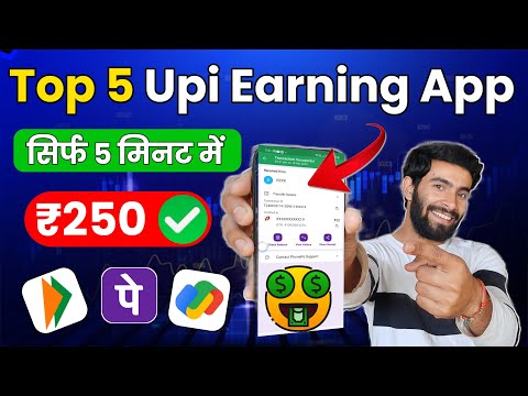 Top 5 Best Upi Earning Apps 2024 | Upi Earning Apps | New Earning Apps Today