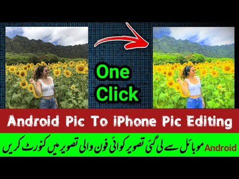 iPhone Pic Editing | Photo Editing | iPhone Pic Editing in mobile