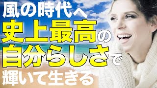 自分らしく生きる超具体的な方法。心が軽くなるよ。おまけは自分らしく生きようと決めた私の軌跡。いつも応援ありがとう😊泣くわ〜