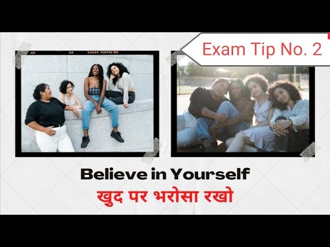 Exam Tip No. 2 | खुद पर भरोसा रखो  | Believe in Yourself | Parent Student Teacher Talks | Exams