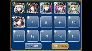 千年戦争アイギス　アルケミスト・ドクトリン：飽くなき探求心　神級　未覚醒イベキャラ　☆3　ケラ王子