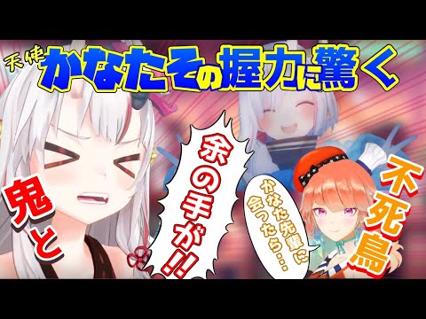 天音かなたの握力に驚く百鬼あやめと小鳥遊キアラ【ホロライブ/切り抜き/百鬼あやめ/小鳥遊キアラ/天音かなた】