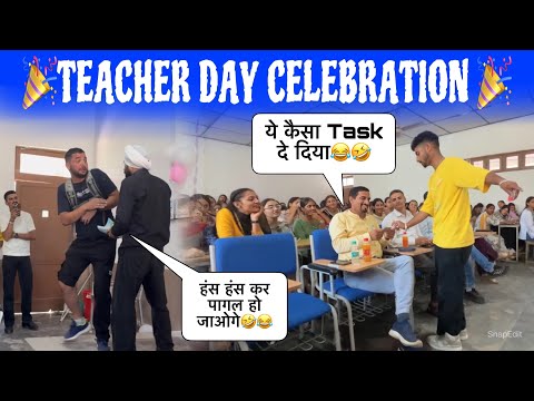 Teacher day celebration 🎉 || हंस हंस कर पागल हो जाओगे🤣😂|| Jassi jaswal vlogs #teachersday  #vlog