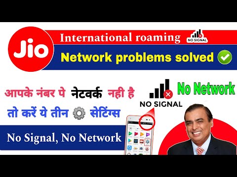 Jio international roaming network problem | Jio international roaming activation | jio ir plan