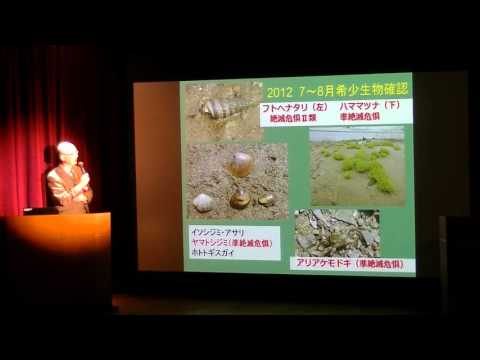 【H27日本自然保護大賞】　蒲生を守る会（宮城県）