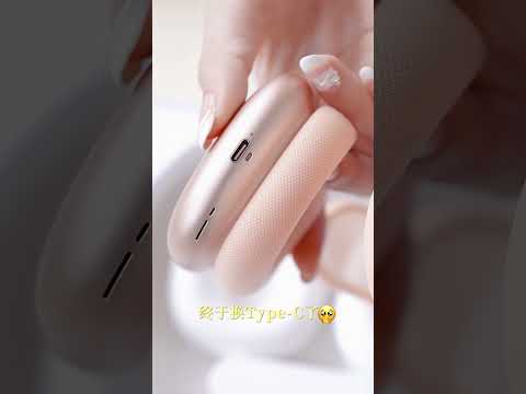 开箱箱箱箱箱AirPods Max橙色版！好fun的颜色怎么搭怎么好看啊！！！#apple #airpodsmax