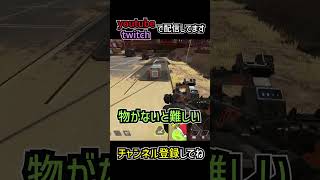 新武器｢EPG-1｣性能と豆知識を解説 | apexlegends #apex #shorts