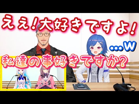 リゼるるの事が大好きな理由を舞元が真面目に語る【にじさんじ/切り抜き/だいさんじ/舞元啓介/西園チグサ/リゼ・ヘルエスタ/鈴原るる】