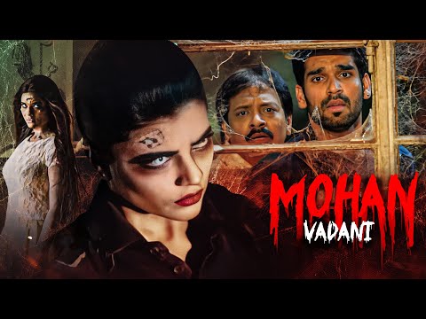 "Mohan Vadani" - नयी खौफनाक अनदेखी हॉरर थ्रिलर फुल मूवी (4K) - साउथ हॉरर मूवी 2024