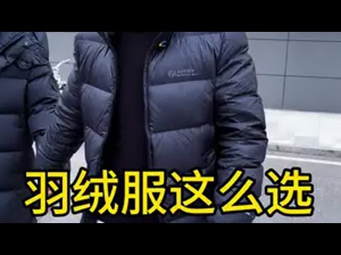 大家看看我媳妇穿的这件好不好看？