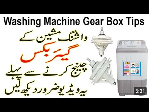 Washing Machine Gearbox Replacement In Urdu Hindi | Watch This Video Before #hairwashingmachine