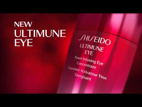 Ultimune Eye Shiseido