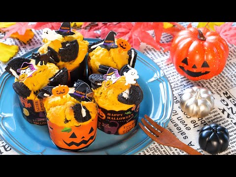 How to make Pumpkin Oreo Chocolate Chip Muffins, easily made with pancake mix.