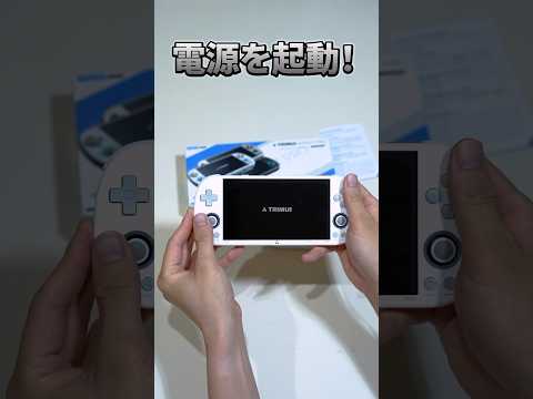 PSVitaのパチモンを起動した結果…