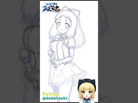 【おえかき】デレマス/大沼くるみちゃん描いてみた　モノクロイラストメイキング #shorts