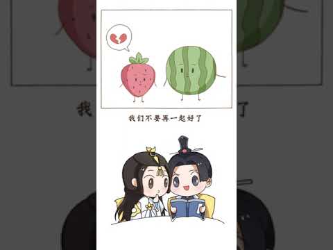 @出那个你想真心对待的那个她吧~ #元气轻漫班 #抖音小助手