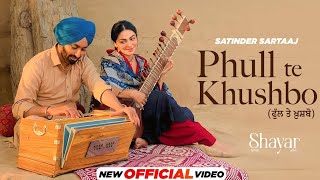 Phull Te Khushboo Aaj Milke Mehfil Karwaun Lage Ne | Dharti Ton Layi Ijazat | Satinder Sartaaj Song