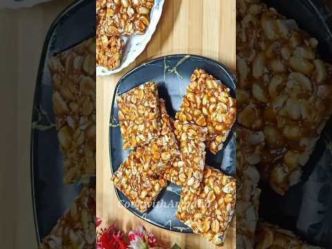 Peanut chikki | मूंगफली की चिक्की | #shorts #peanutchikki #short #cookwitharmano