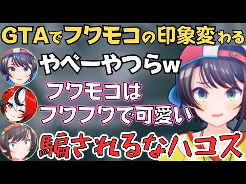 べーちゃんとYAGOOやフワモコの話で盛り上がるスバルの小屋が面白すぎたw【ホロライブ 切り抜き／大空スバル／ハコスベールズ】