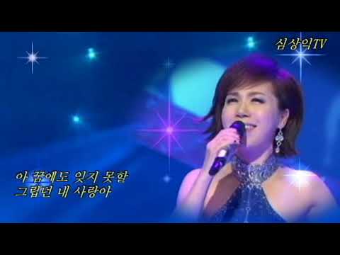 최유나   과거를 묻지마세요