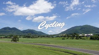 【蒜山高原自転車道】高原サイクリング　岡山 / 真庭