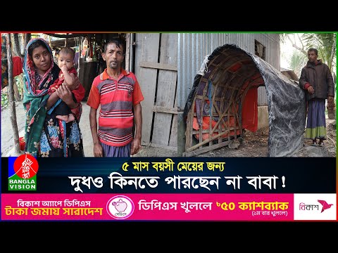 হা'ত-মু'খ বেঁ/ধে ক্ষেতে ফে'লে ভ্যান ছি'ন'তা'ই, না খেয়ে দিন কাটছে জাহাঙ্গীরের