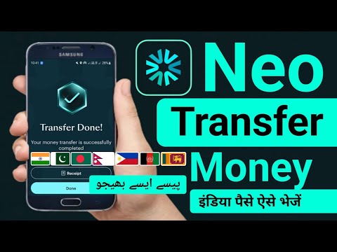 Neo international Transfer | Neo Se Paise Kaise Transfer Kare | Neo Snb international Transfer