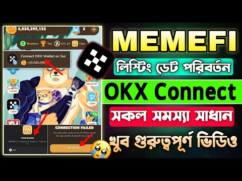 Memefi OKX Wallet Connect All Problem Solved || Memefi Airdrop New Update