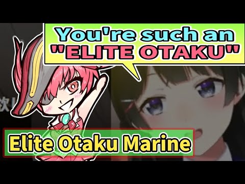 Mito Describes Marine as "ELITE OTAKU" [ENG SUB] Hololive