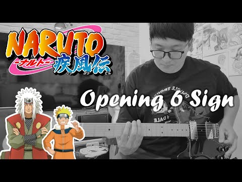 阿平實況自來也之死 火影忍者 疾風傳  電吉他 cover  Naruto  Opening 6  FLOW Sign