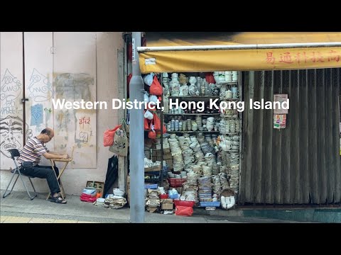 Shopping for Herbs, Sausages and Dried Seafood, Western District, Hong Kong  香港、西区でひものの買い物