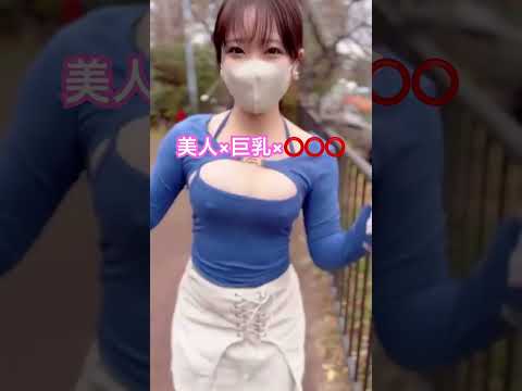 無敵ボディーをお持ちなインフルエンサー #shorts #tiktok #japanese