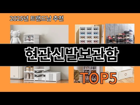 현관신발보관함 알리익스프레스에서 꼭 사야 할 아이템 BEST 10