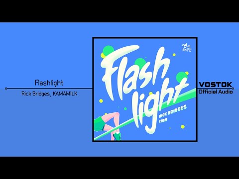 [OA] Rick Bridges, KAMAMILK - Flashlight | Official Audio