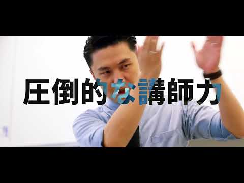 2024年｜北予備CM（30秒版）