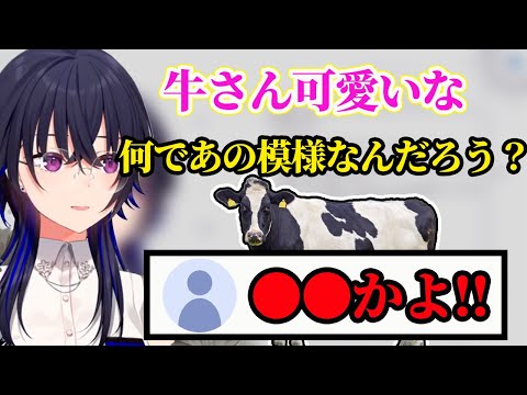 【面白まとめ】牛過激派に襲われる一ノ瀬うるは【ぶいすぽっ!/一ノ瀬うるは】