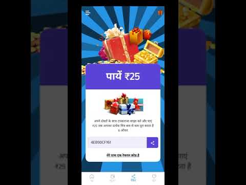 Taskraja App se pese kese nikale✅task raja app payment proof| online paise kaise kamaye|#taskrajaApp