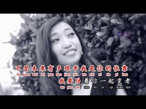 MV 陪你一起老 ~ 菲兒