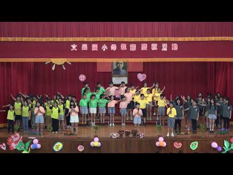 20230512-文昌國小母親節慶祝活動 - 文昌好聲音(大合唱)