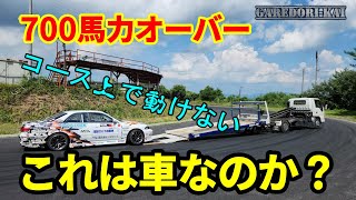 このマシン激速！！　フルパワーシェイクダウンは無事には終われない