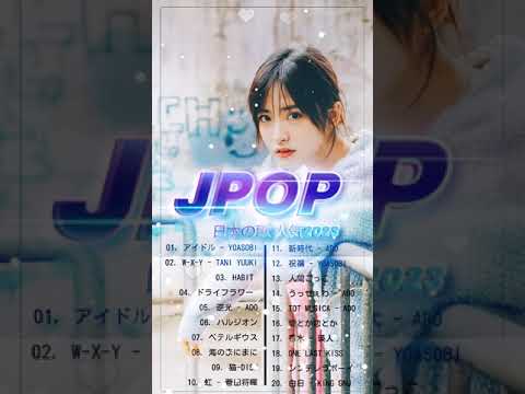 有名曲J-POPメドレー || 邦楽 ランキング 2023 🎶日本最高の歌メドレー