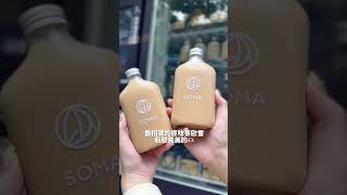 SOMA首推「奶茶自動販賣機」！門市、品項帶你看