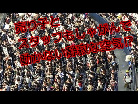 野球場でスタッフ売り子も歩行禁止の打席⁉︎大谷翔平 京セラドーム オリックス戦 侍ジャパン 強化試合