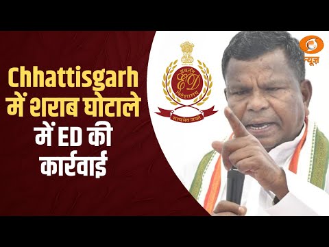 Bharat@7 : Khabar Rajyo Ki: Chhattisgarh में शराब घोटाले में ED की कार्रवाई