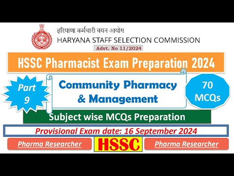 Community Pharmacy and Management MCQs HSSC Pharmacist exam preparation 2024 #hsscpharmacists#hssc