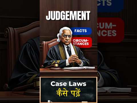 Case Laws कैसे पढ़ें | CA Siddharth Agarwal