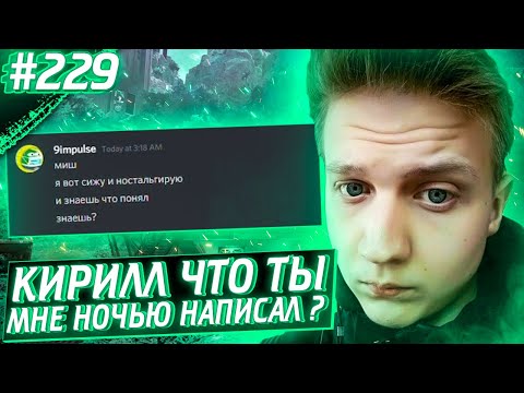 О Чём Говорят Киберкотлеты | Новый Мувмент | Апекс Лучшие Моменты